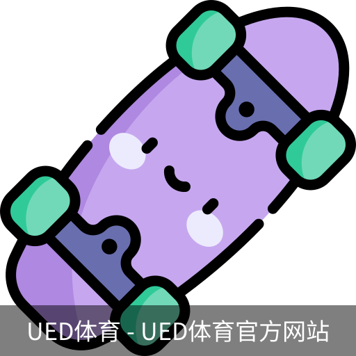 ued官网